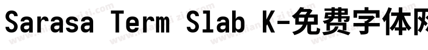 Sarasa Term Slab K字体转换